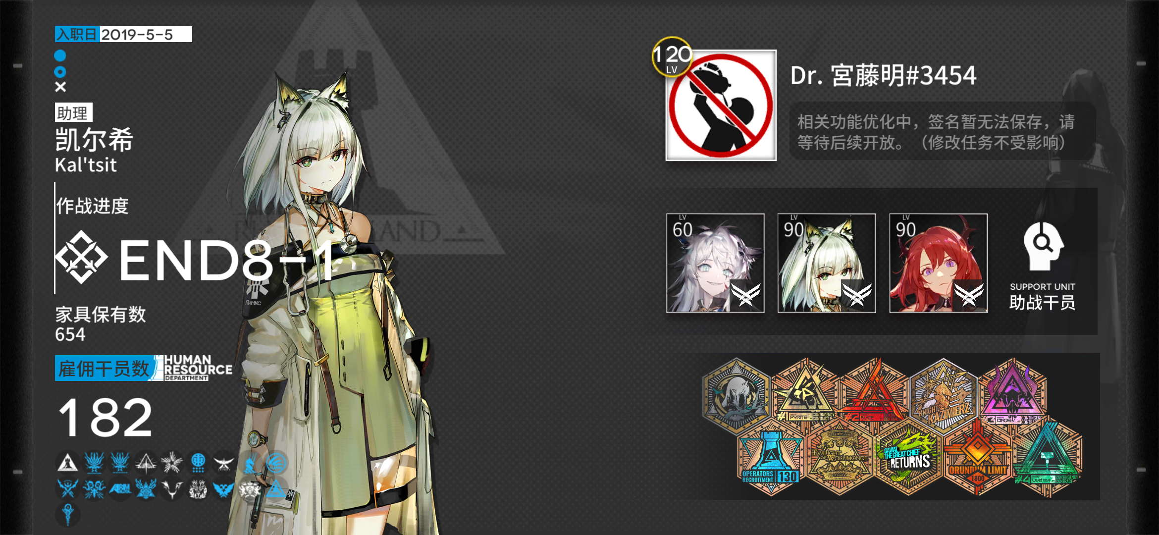 喜欢老女人怎么了