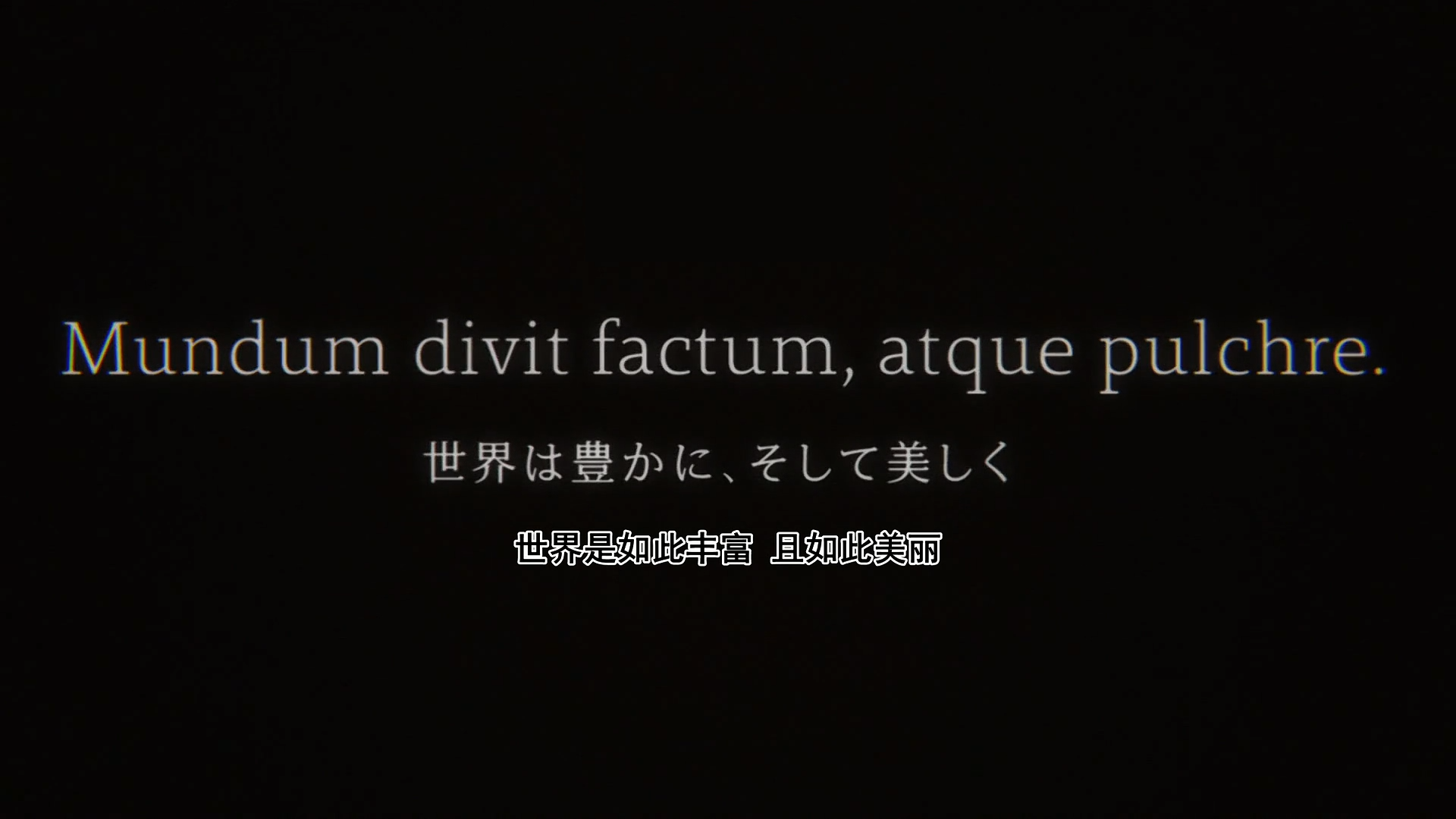 (图源RE:CREATORS第21话21:29)