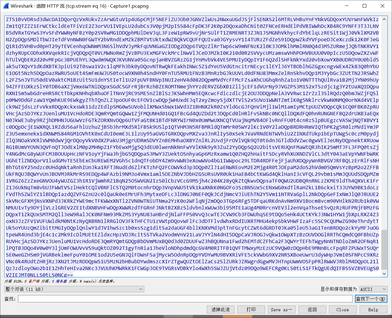 image-20200307220925659