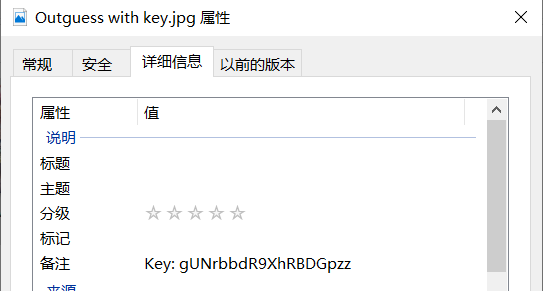 image-20200129190837108