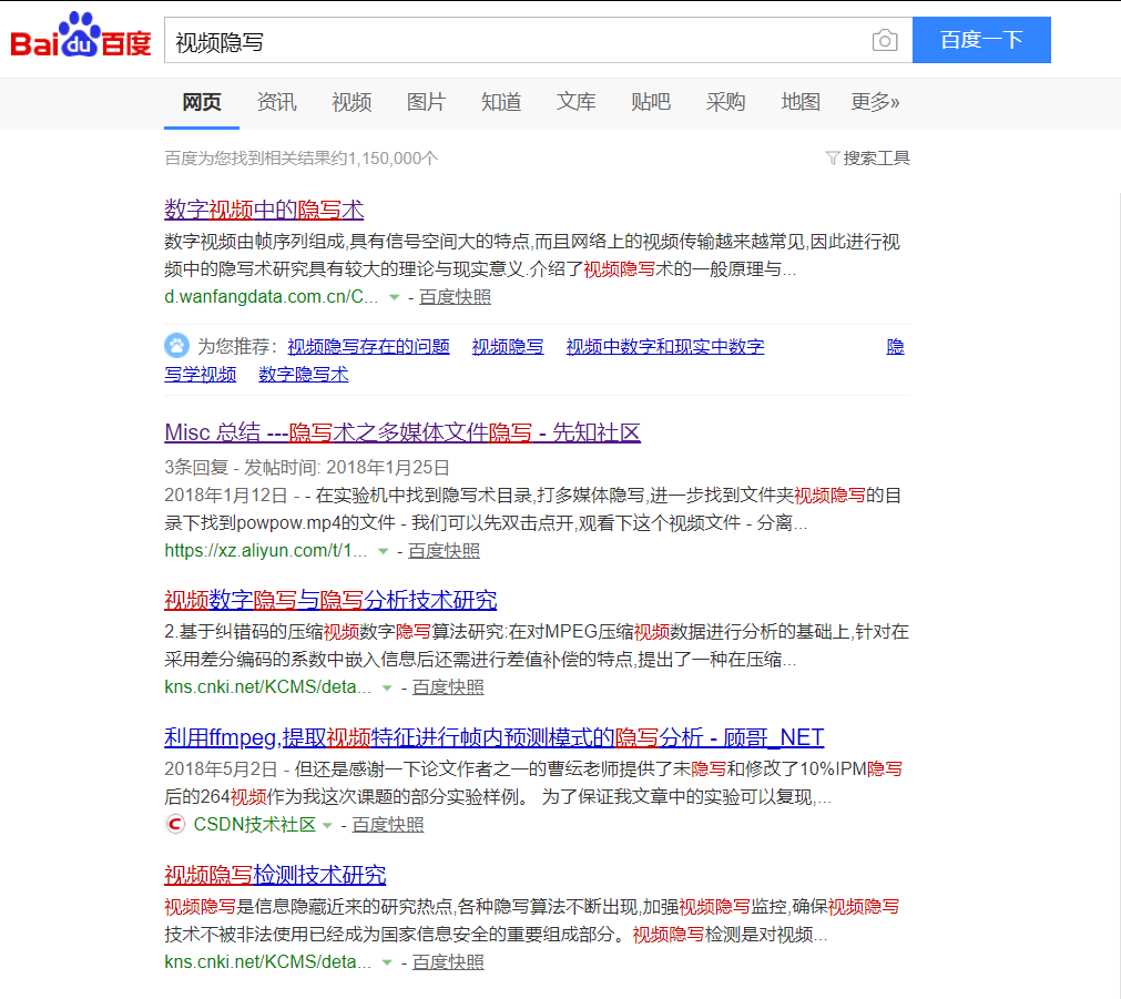 image-20200129233457517