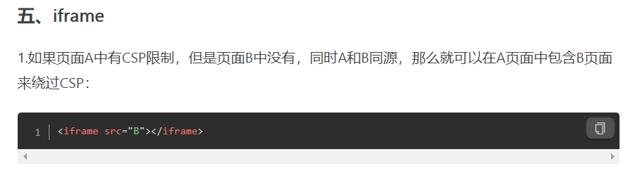 image-20200201162221624