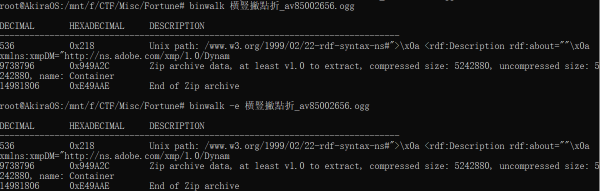 image-20200201170830913