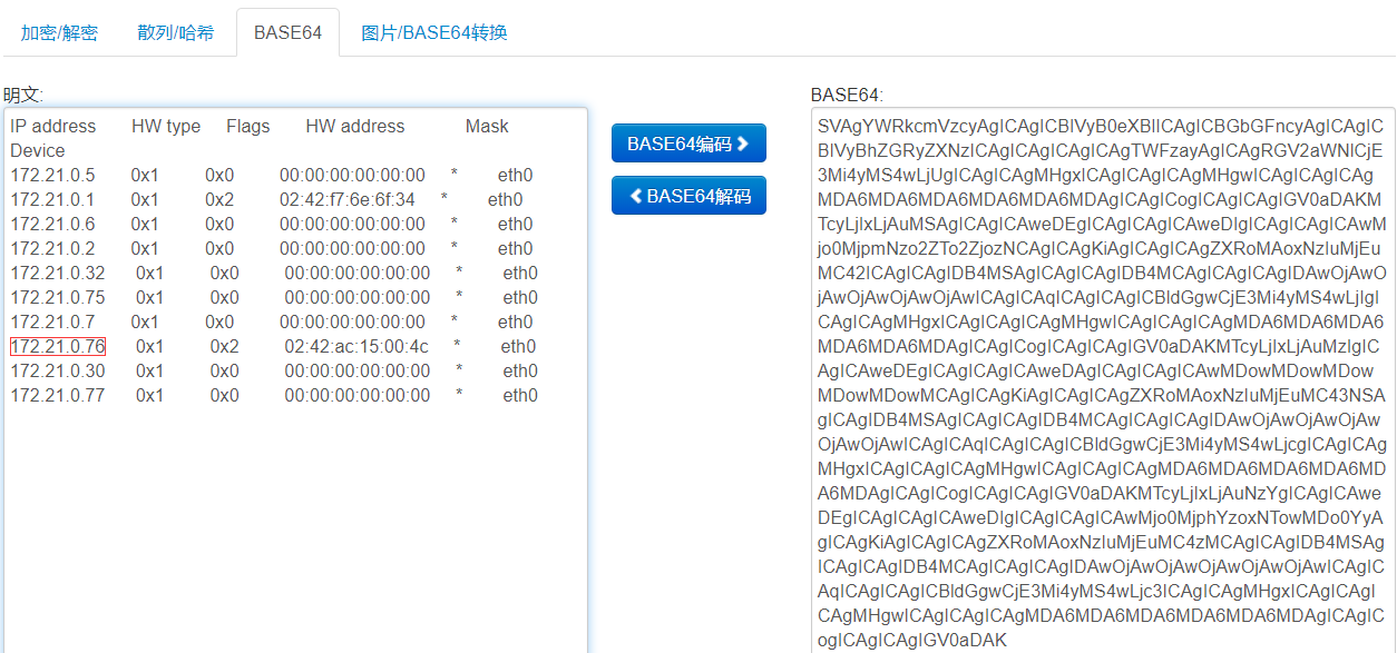 image-20200215201544116